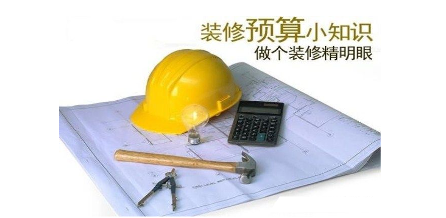 南昌装修所使用的费用是由哪些因素形成的