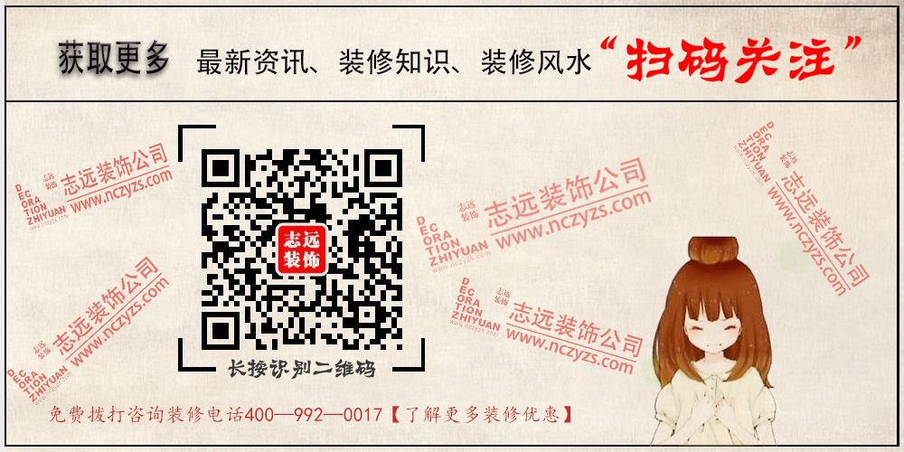 南昌89㎡现代简约,南昌装修公司,南昌家装公司,南昌的家装公司