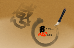 致业主的一封信,让您的爱家不留遗憾