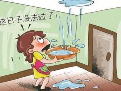 装修必看：论防水的重要性！