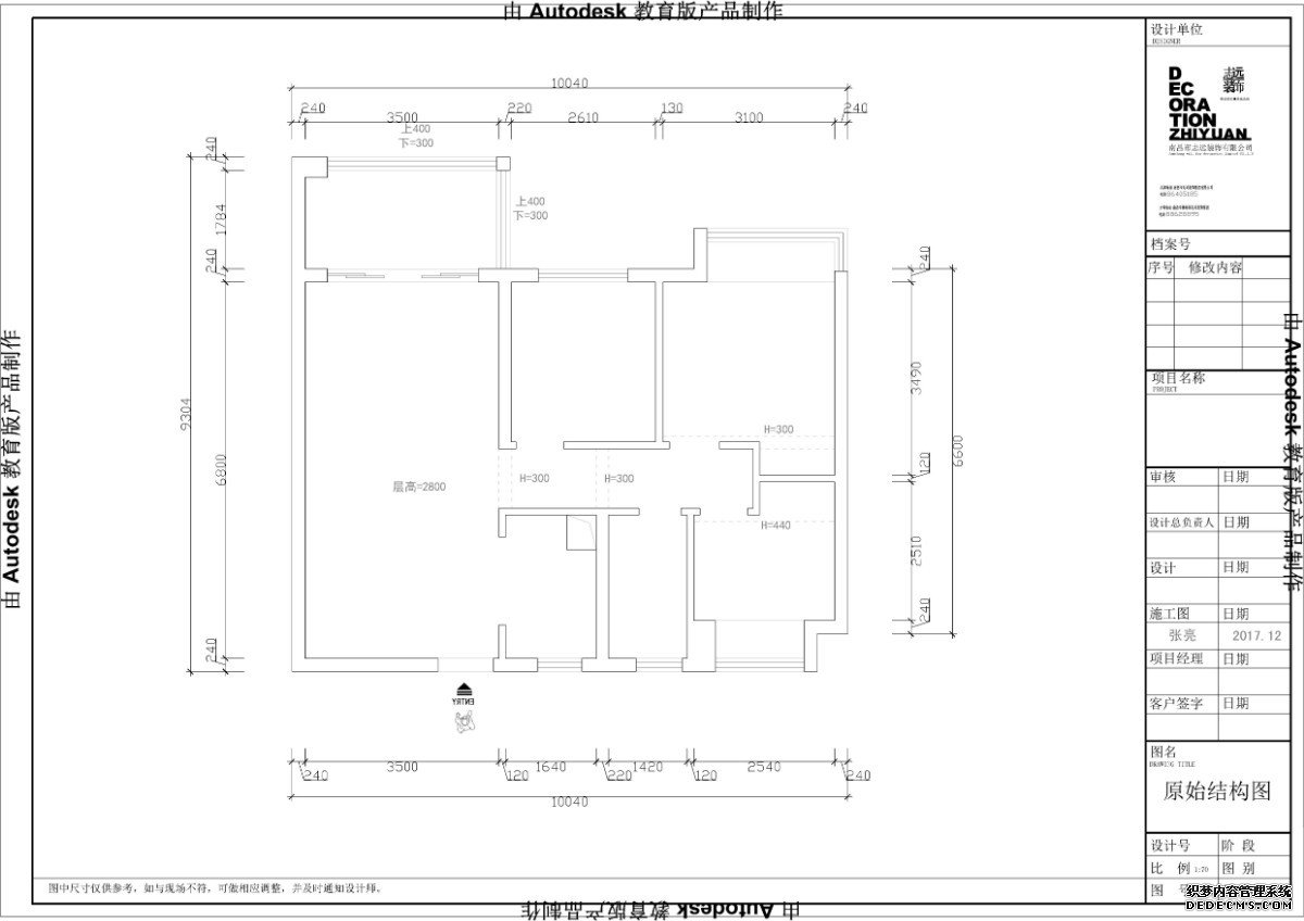 枫华天城 (1).jpg
