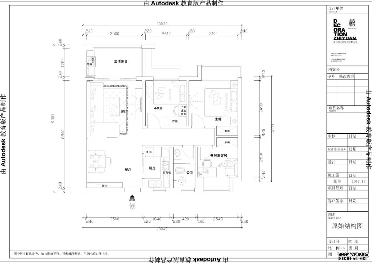 枫华天城 (2).jpg