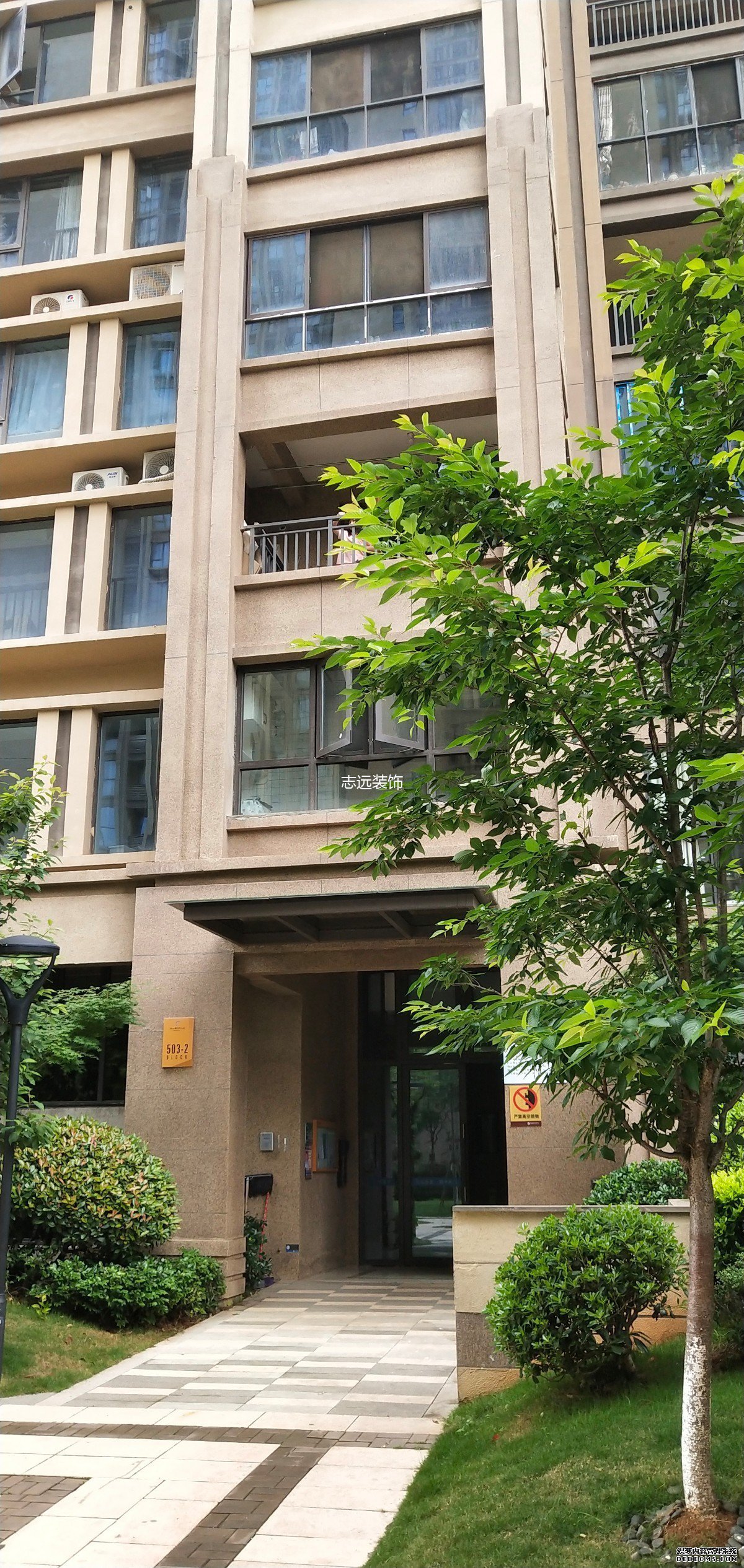 绿地国际博览城